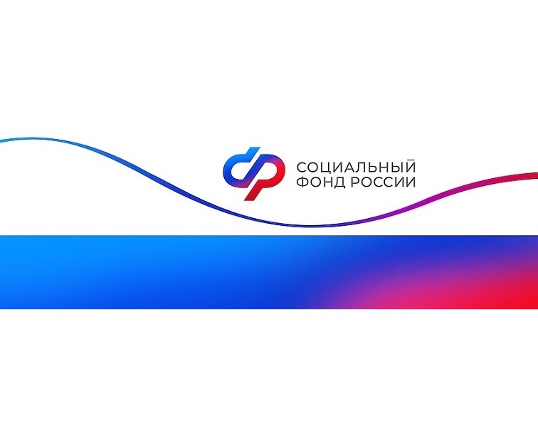 В апреле вместе с пенсией Отделение Социального фонда по Курской области перечислит ветеранам единовременную выплату к празднику.