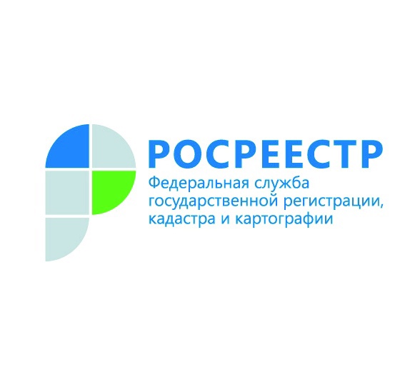 Курский Росреестр принял участие в круглом столе  по совершенствованию системы бесплатной юридической помощи жителям приграничья.