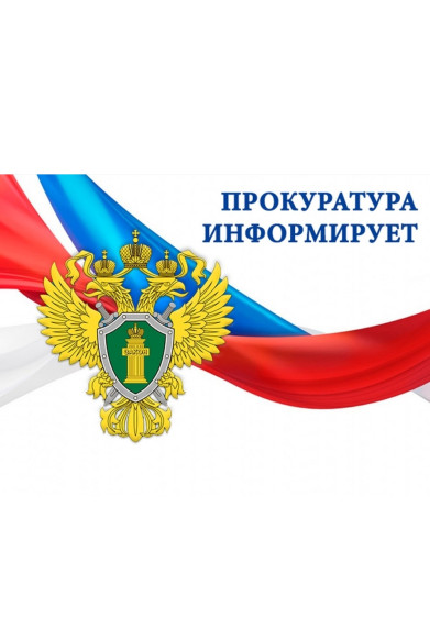 Прокуратура Хомутовского района помогла родственникам погибшего в годы Великой Отечественной войны солдата установить место его захоронения. Прокуратура Хомутовского района помогла родственникам погибшего в годы Великой Отечественной войны солдата установить место его захоронения.